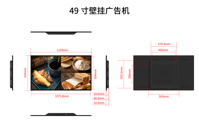 拼接屏